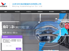 北京华科恒润智能科技缩略图