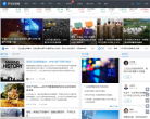 华尔街见闻缩略图