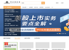 华尔街学堂缩略图