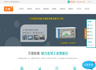 广州市万肯机械设备官方网站缩略图