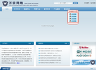万宗网络科技缩略图