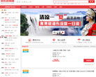 欣欣放心游商城缩略图
