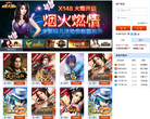 人人网页游戏平台缩略图