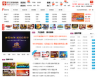 巴士玩网页游戏缩略图
