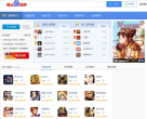 百度游戏缩略图