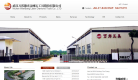 万邦工具缩略图