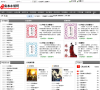 完本小说网缩略图