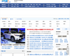 玩车网缩略图