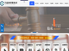 重庆万诚律师事务所缩略图
