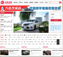 玩车之家缩略图