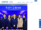 江苏万达会议展览缩略图