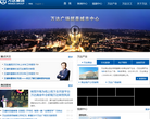 万达官网缩略图