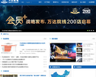 万达院线缩略图