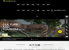 南京万德体育产业集团缩略图