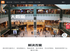 Bootstrap缩略图