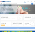 万方数据知识服务平台缩略图