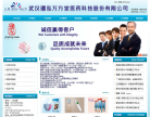 璟泓科技缩略图