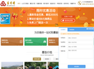 中贝安达科技缩略图