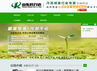 科力达智能装备有限责任公司缩略图