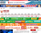 网贷帮手缩略图