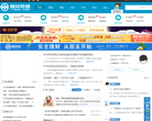 网贷财富缩略图