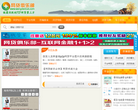网贷俱乐部缩略图