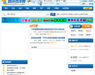 网贷点评网缩略图