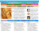 P2P网贷观察网缩略图
