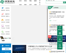 网贷时空缩略图