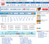 我爱卡银行网点查询缩略图