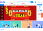 河南省宏江网络科技缩略图