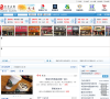 望都在线缩略图