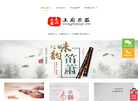 北京钧天华乐乐器缩略图