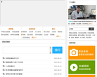 王根会个人网站缩略图