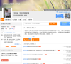 王根会大夫个人网站缩略图