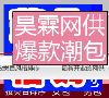 网供网缩略图