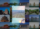 网红APP缩略图