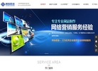 河北网加思维网络科技缩略图