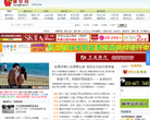 望京网缩略图
