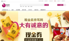 网酒网缩略图