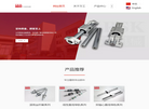 丽水市万工精密机械缩略图