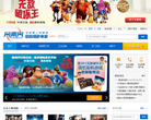 网票网缩略图
