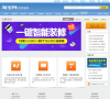 淘宝旺铺缩略图