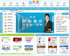 网奇缩略图