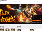 广州长鑫网络科技缩略图