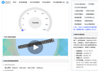在线网速测试缩略图