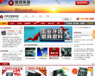 万贯五金机电网缩略图