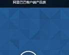 千牛旺旺官网缩略图