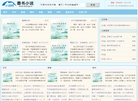旺旺文学馆缩略图