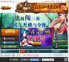 手游之家忘仙专区缩略图